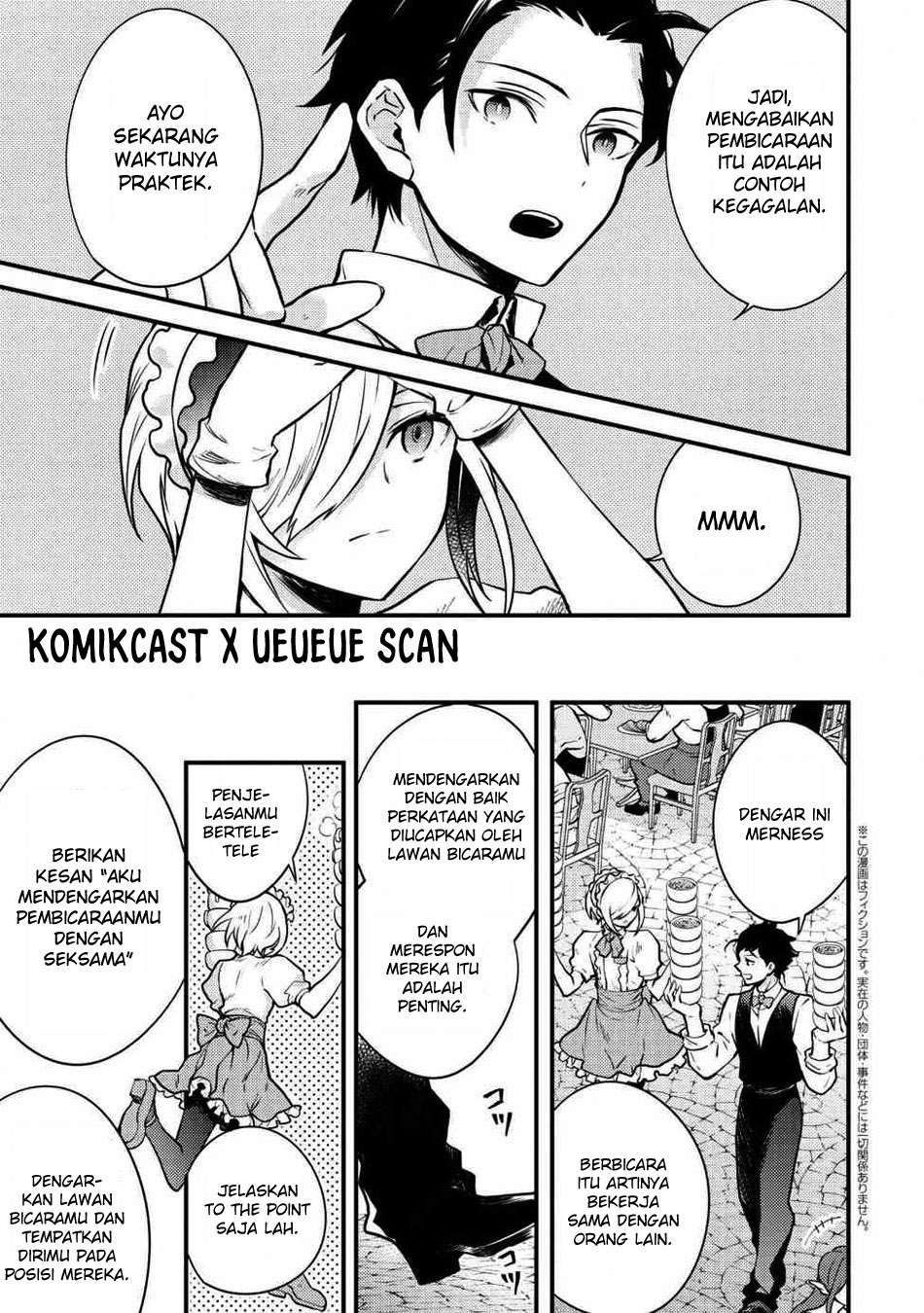 Yuusha, Yamemasu Chapter 7.3 page 2