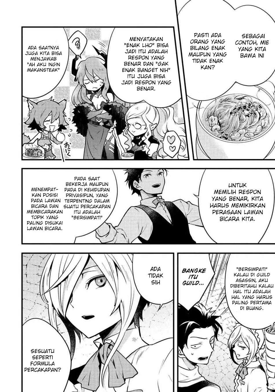 Yuusha, Yamemasu Chapter 7.3 page 3