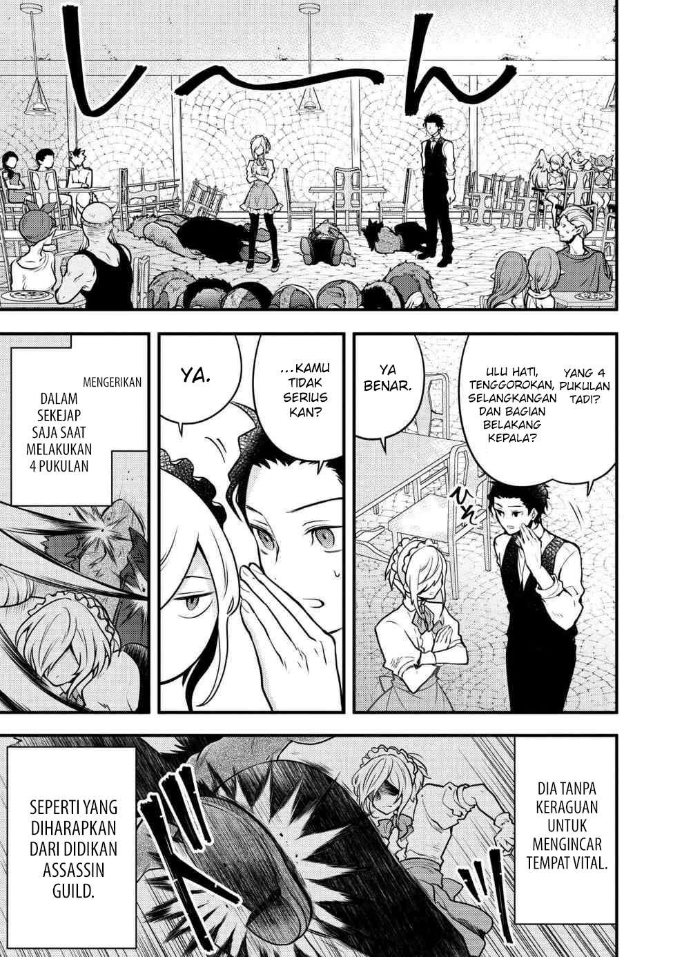 Yuusha, Yamemasu Chapter 7.3 page 12
