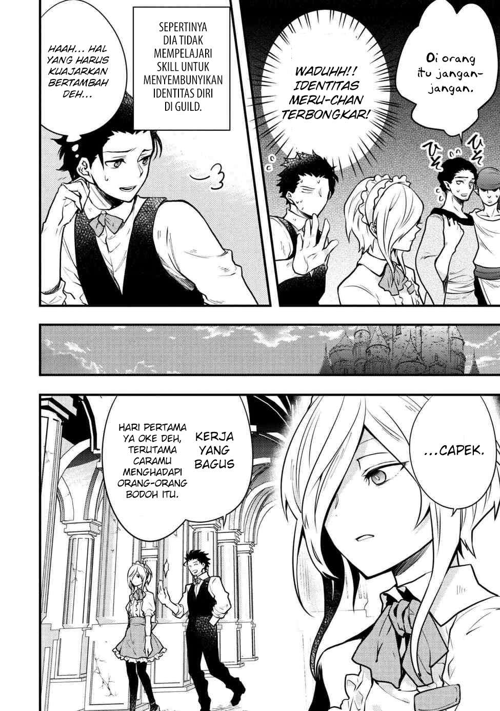 Yuusha, Yamemasu Chapter 7.3 page 13