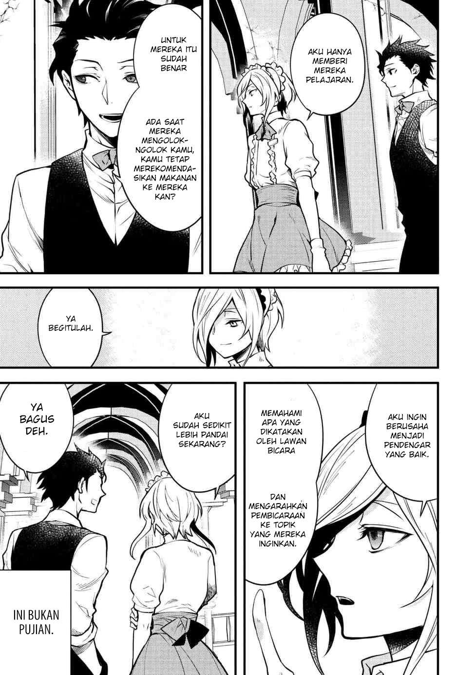 Yuusha, Yamemasu Chapter 7.3 page 14