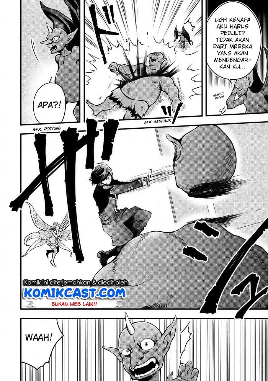 Yuusha, Yamemasu Chapter 9.1 page 3