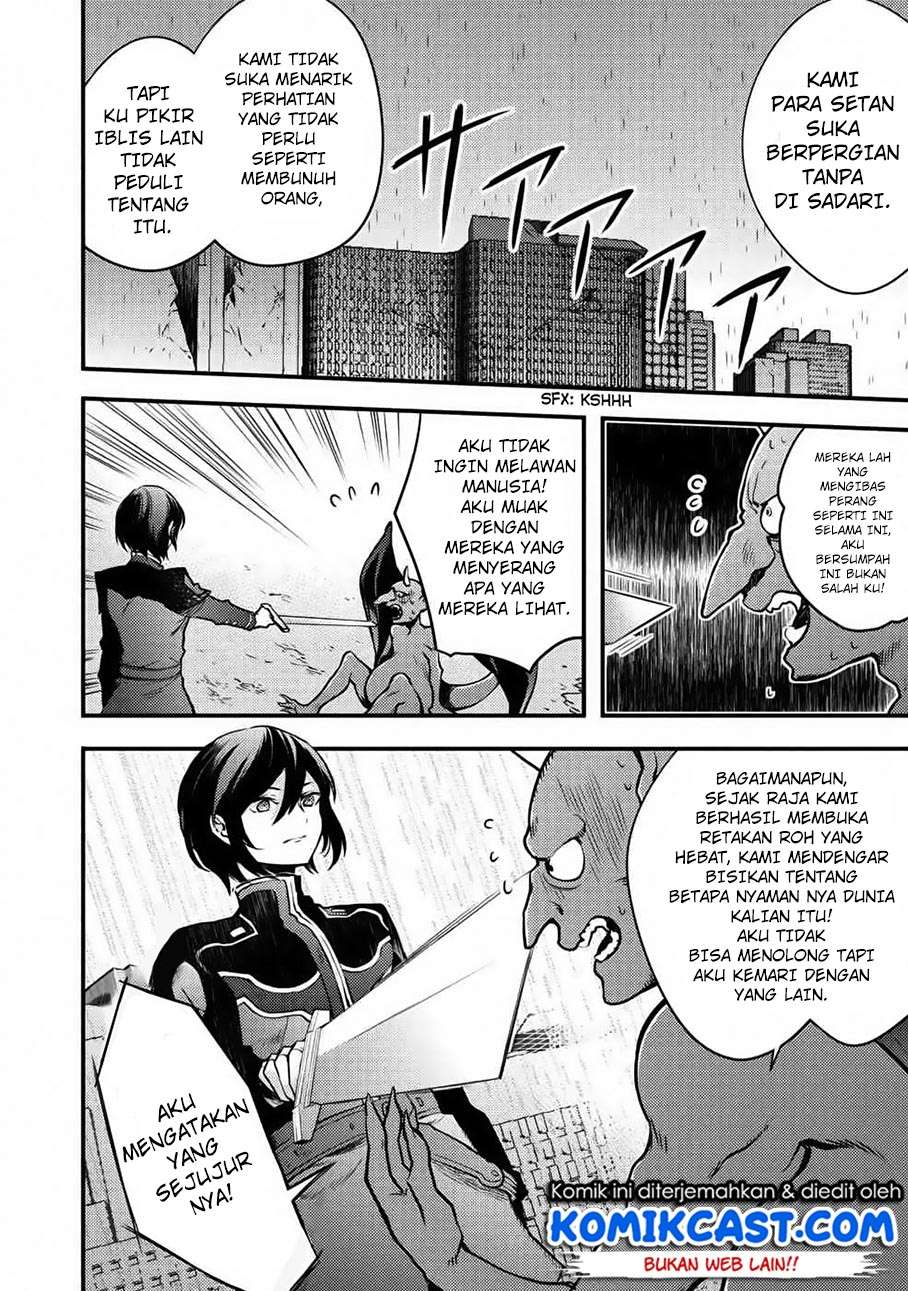 Yuusha, Yamemasu Chapter 9.1 page 7