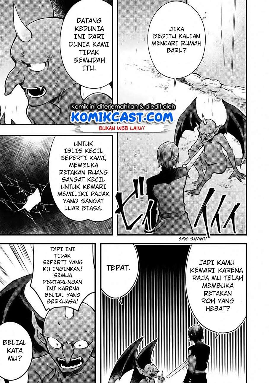 Yuusha, Yamemasu Chapter 9.1 page 8