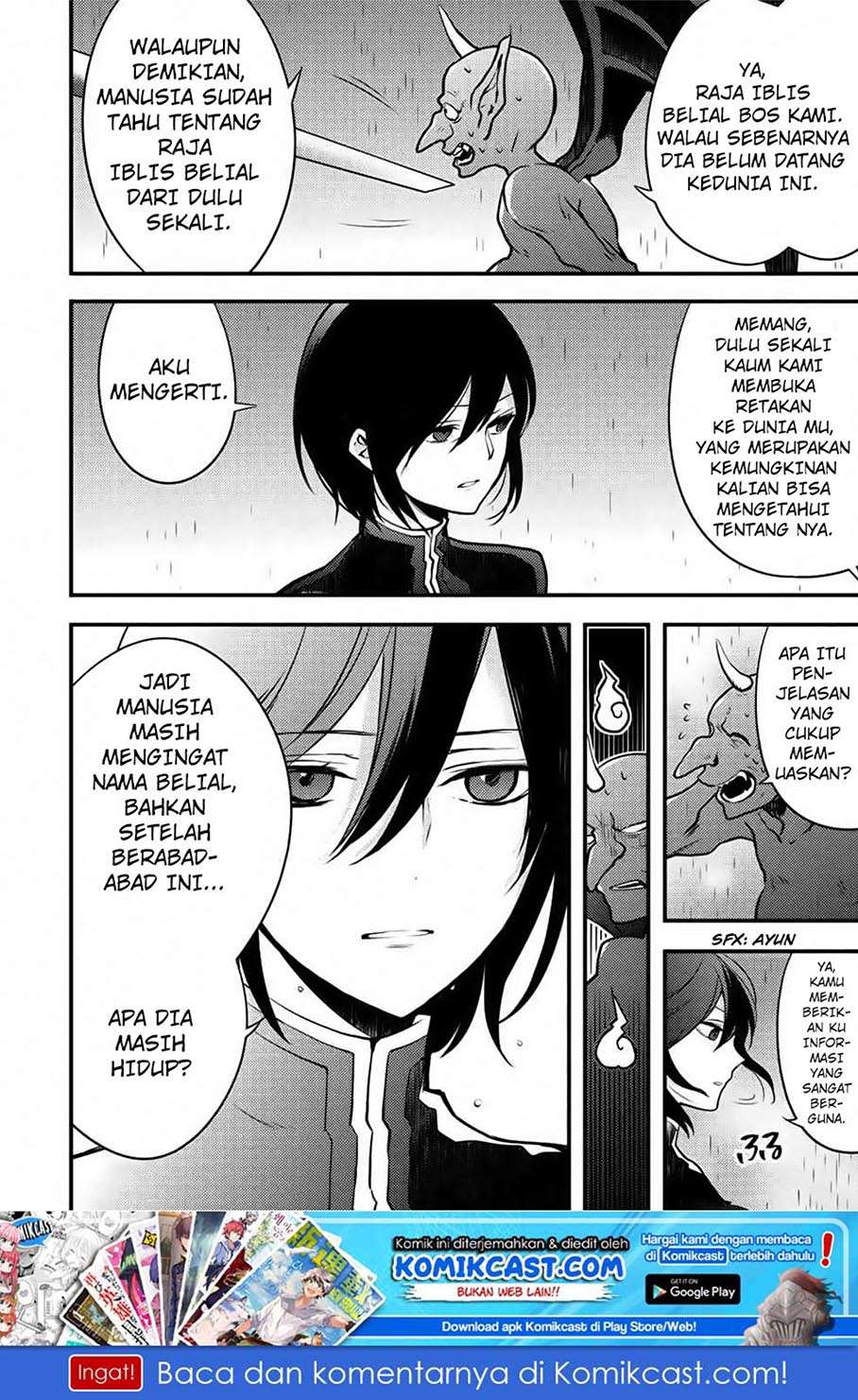 Yuusha, Yamemasu Chapter 9.1 page 9