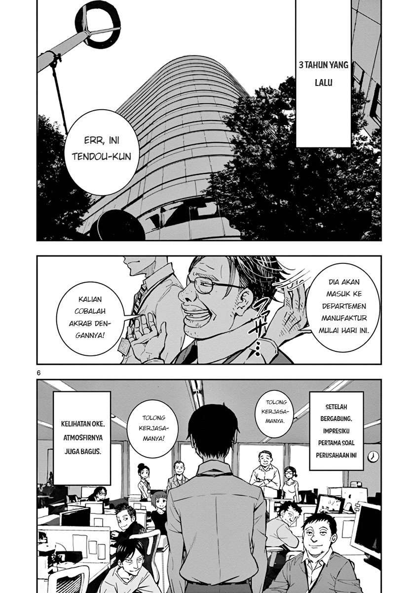 Zombie 100 ~Zombie ni Naru Made ni Shitai 100 no Koto~ Chapter 1 page 5