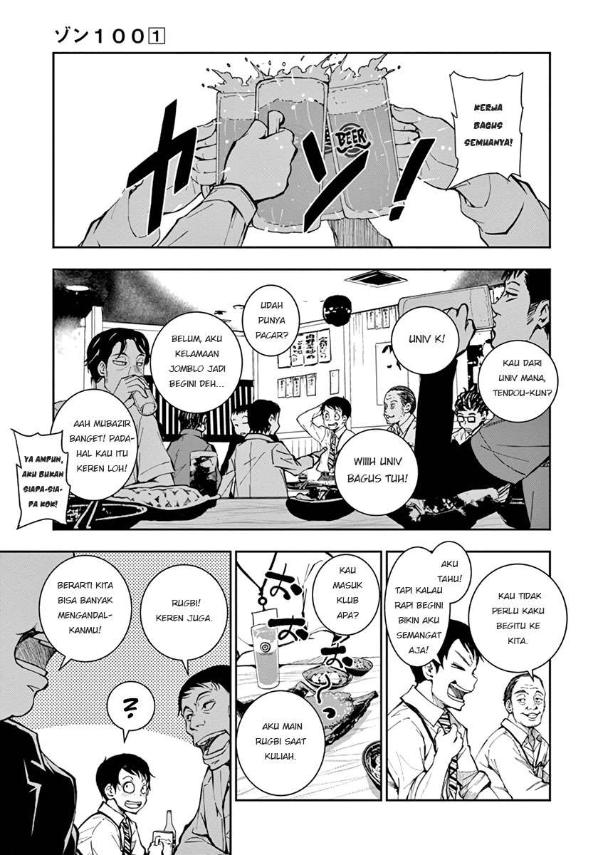 Zombie 100 ~Zombie ni Naru Made ni Shitai 100 no Koto~ Chapter 1 page 8