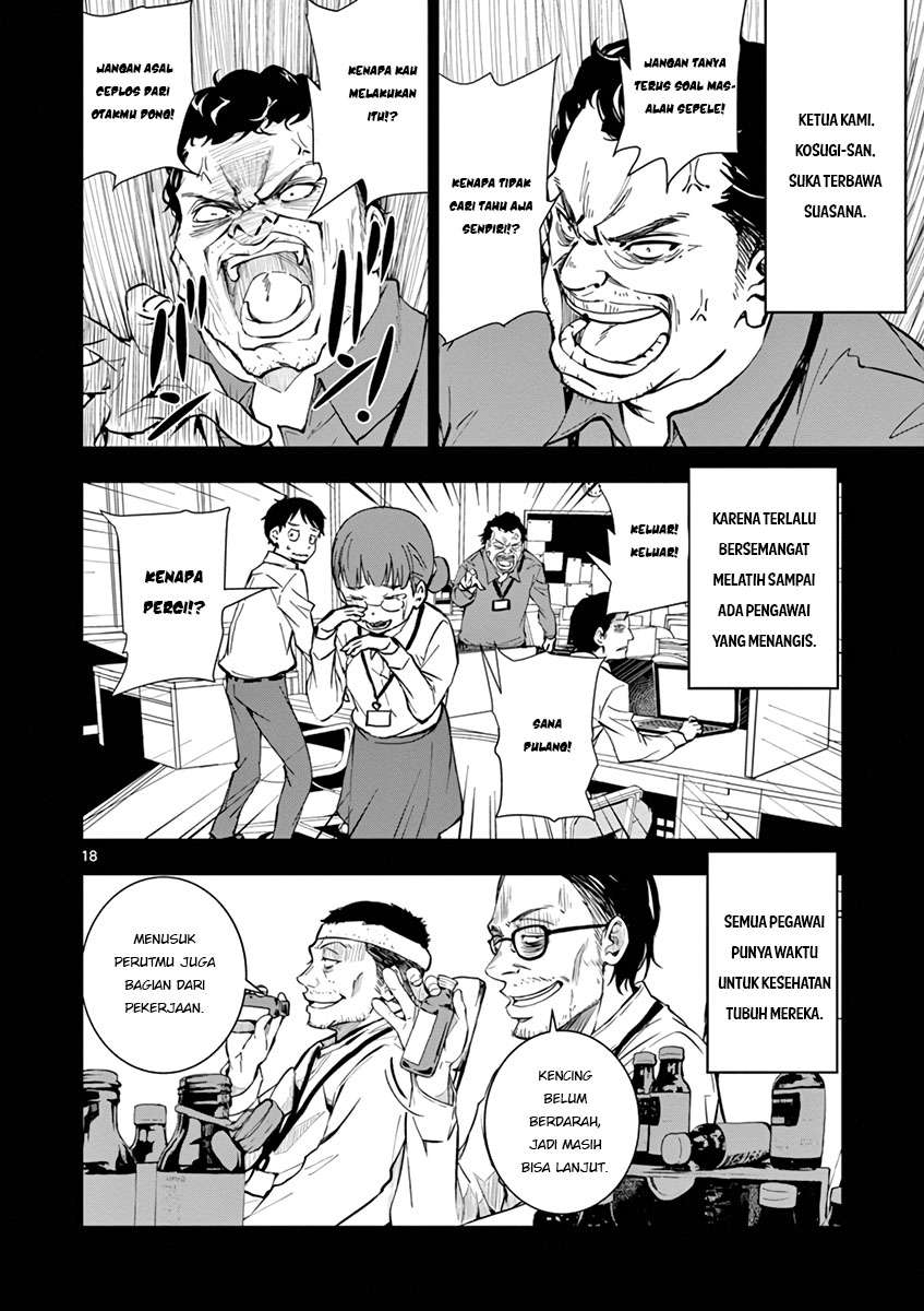 Zombie 100 ~Zombie ni Naru Made ni Shitai 100 no Koto~ Chapter 1 page 17