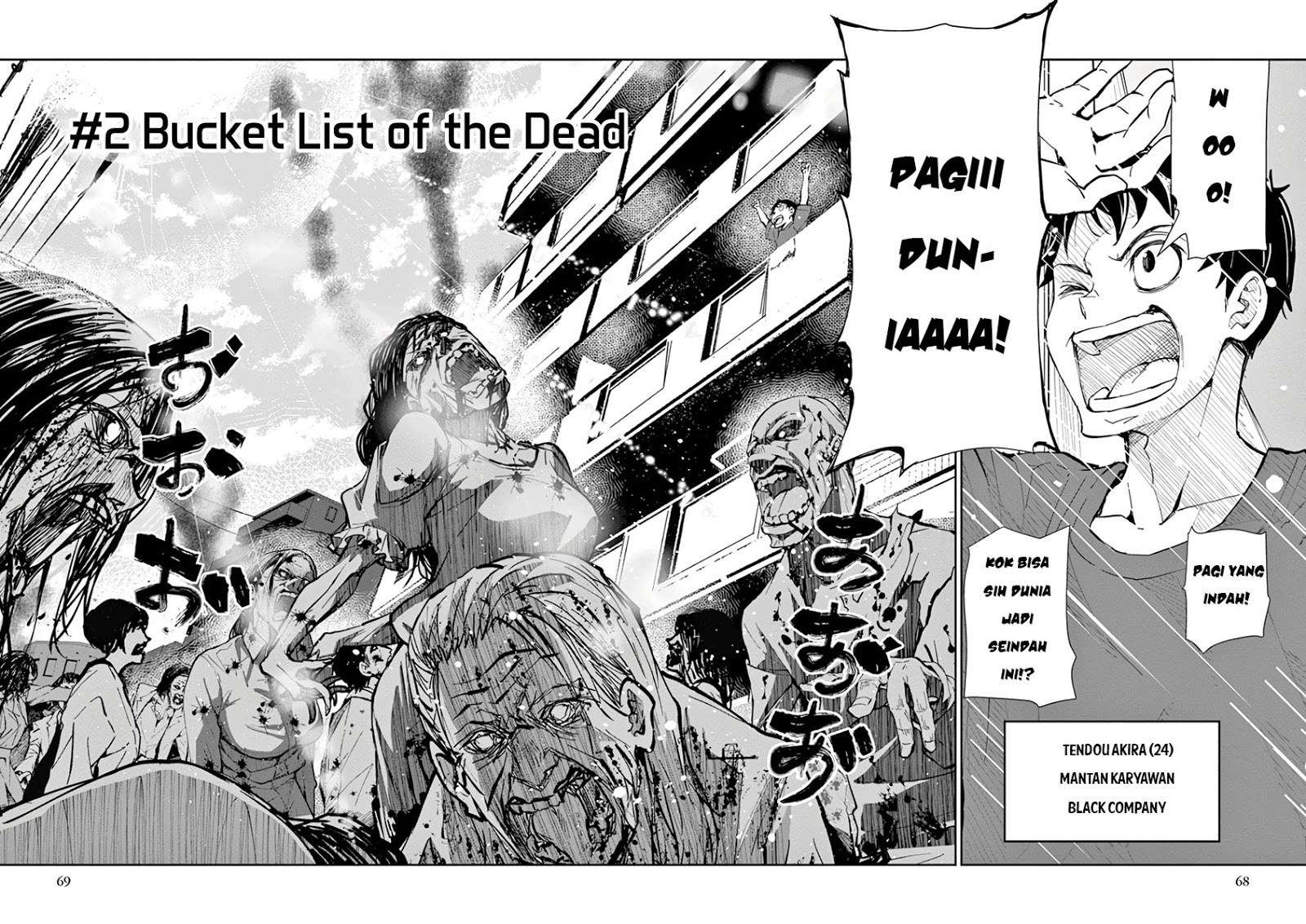 Zombie 100 ~Zombie ni Naru Made ni Shitai 100 no Koto~ Chapter 2 page 5
