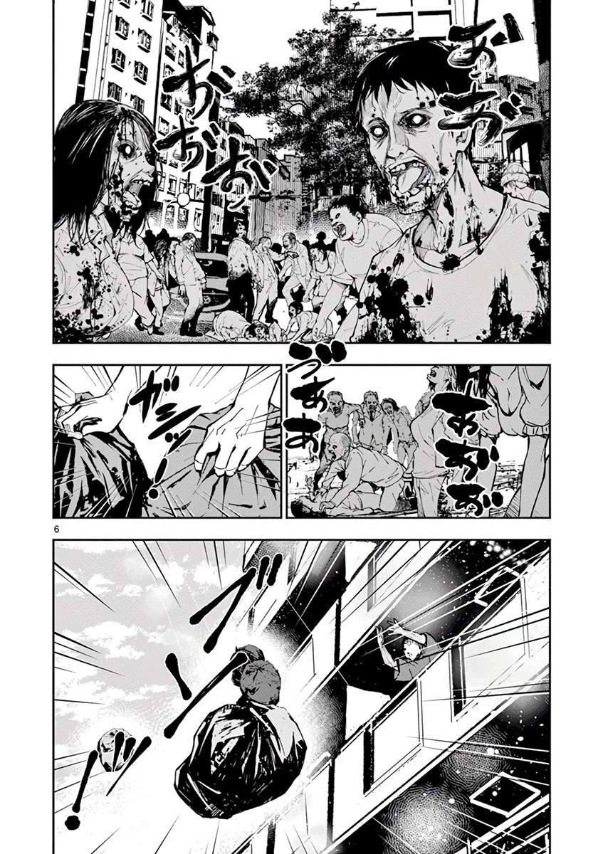 Zombie 100 ~Zombie ni Naru Made ni Shitai 100 no Koto~ Chapter 2 page 6