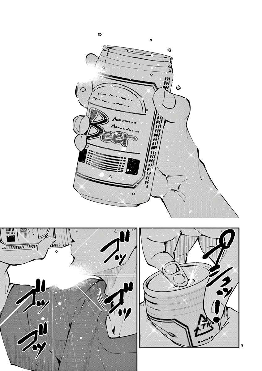 Zombie 100 ~Zombie ni Naru Made ni Shitai 100 no Koto~ Chapter 2 page 9