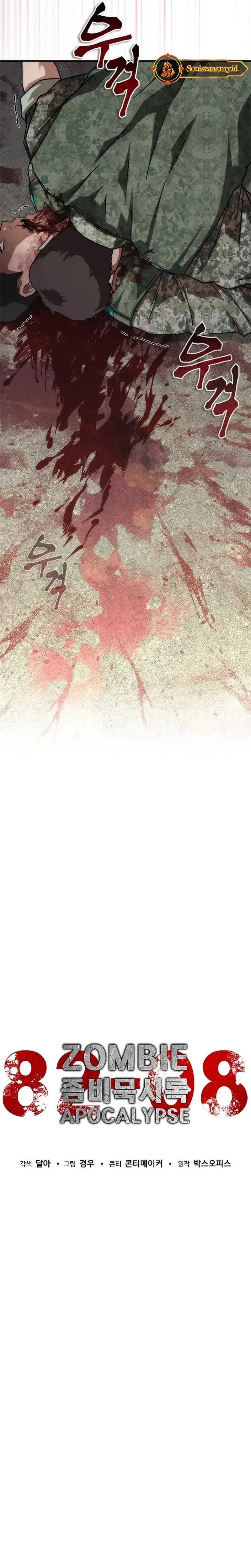 Zombie Apocalypse 82-08 Chapter 64 page 26